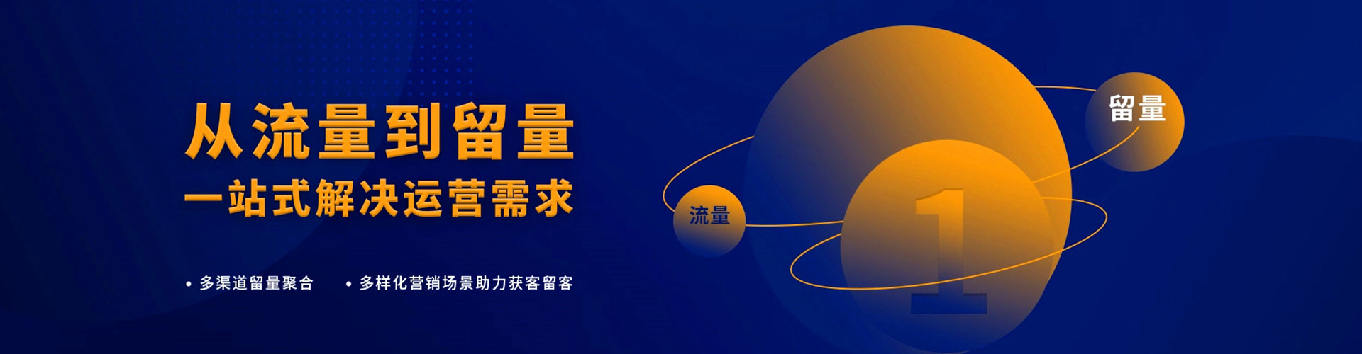 巨鹿竞价推广
