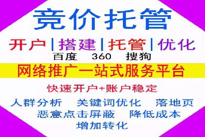 餐饮业SEM营销推广的经典案例分析